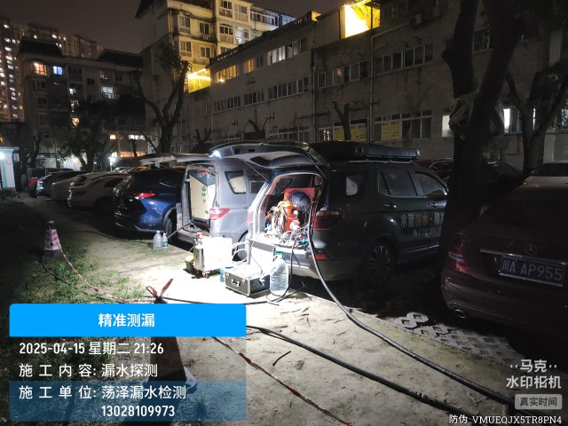消防水管漏水检测维修公司电话哪家好-梅州